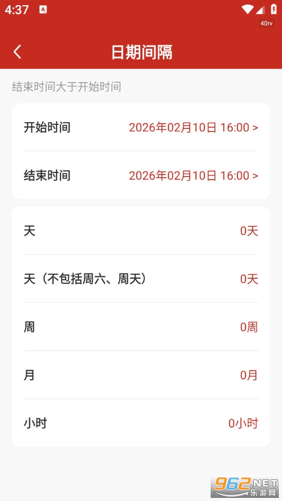 �����������ֻ���v1.0.2��ͼ2