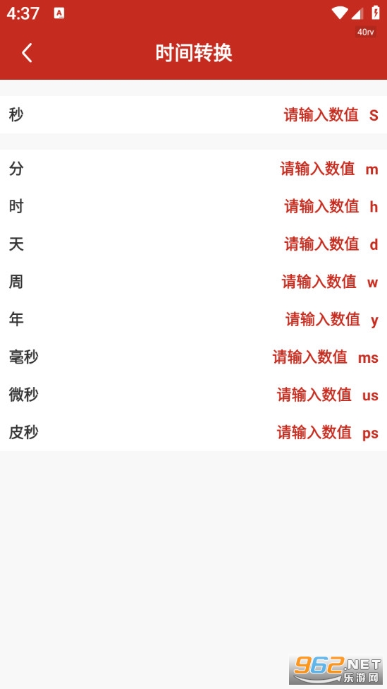 �����������ֻ���v1.0.2��ͼ4