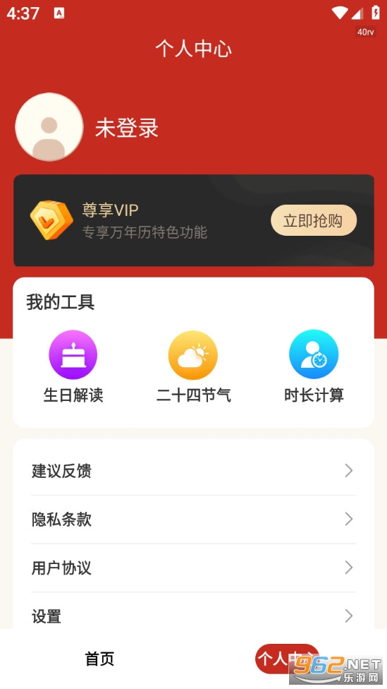 �����������ֻ���v1.0.2��ͼ3