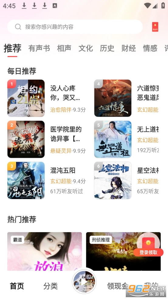 �ڴ�������׿��v1.0.0��ͼ0