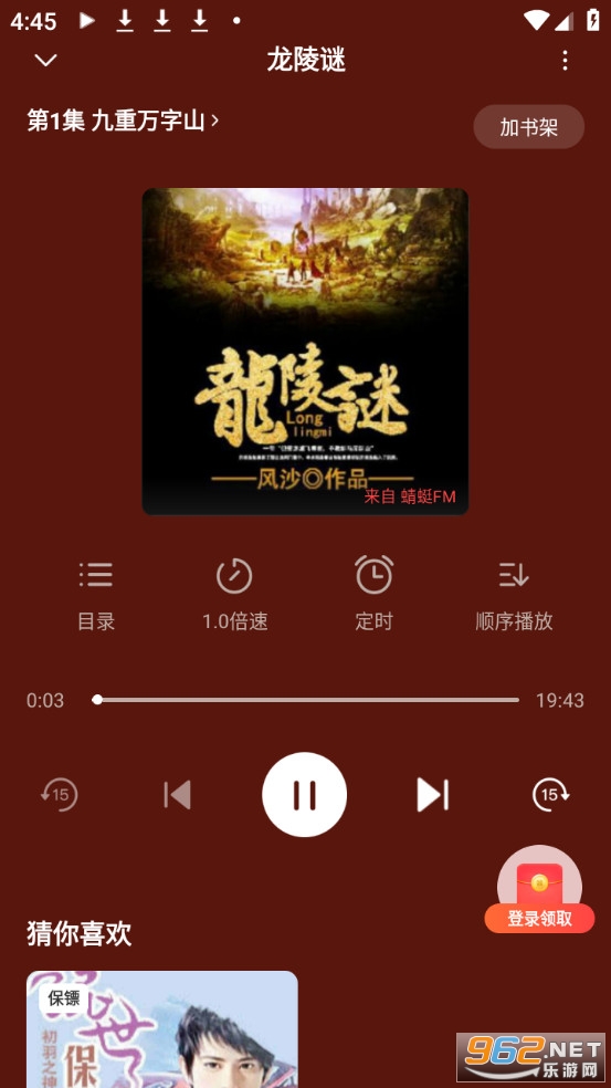 �ڴ�������׿��v1.0.0��ͼ2