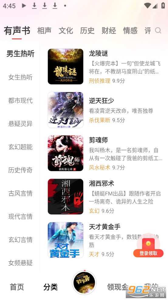 �ڴ�������׿��v1.0.0��ͼ3