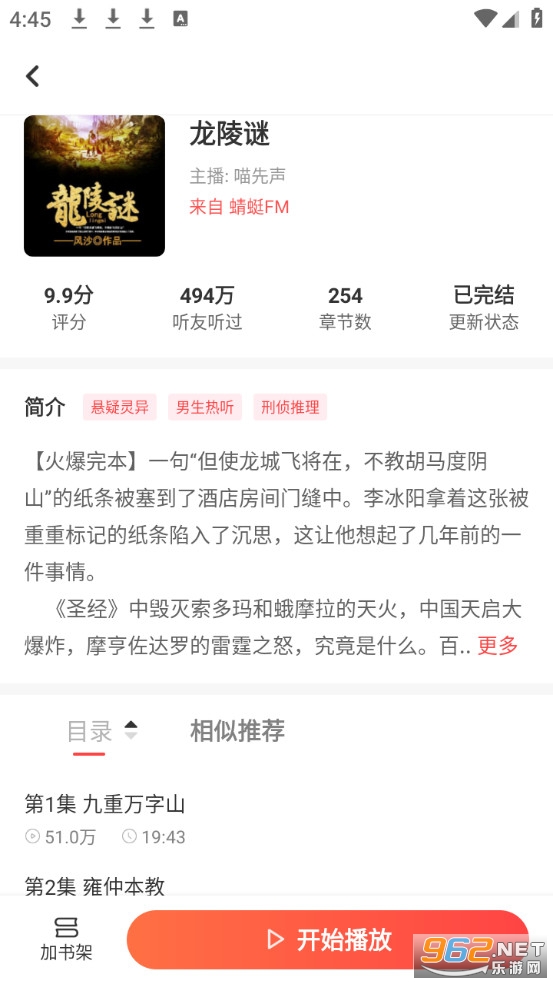 �ڴ�������׿��v1.0.0��ͼ1