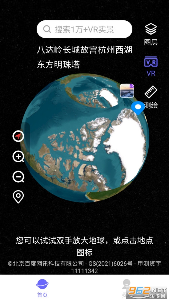 �ٶ����ǵ�ͼ�����v1.1.8��ͼ0