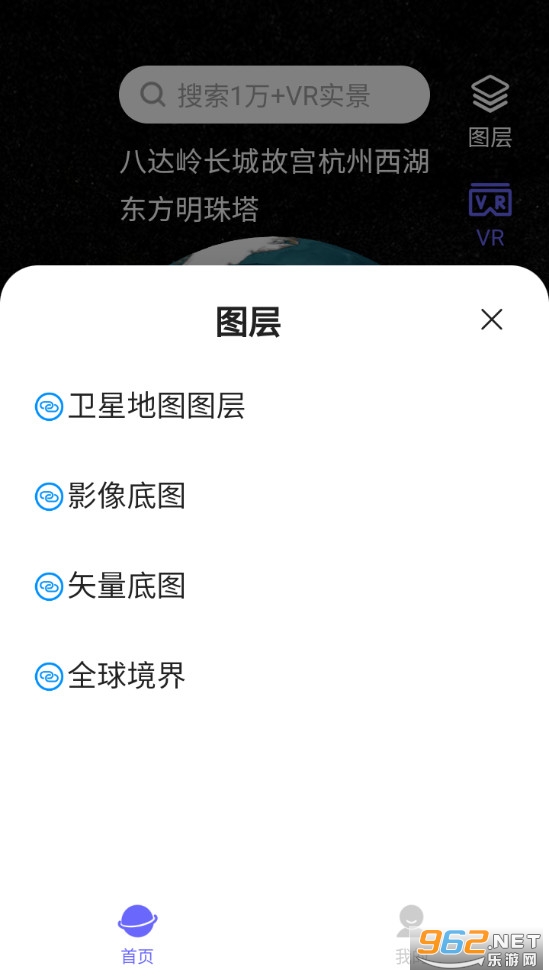 �ٶ����ǵ�ͼ�����v1.1.8��ͼ1