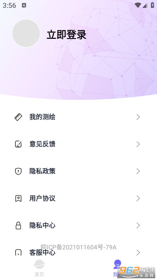 �ٶ����ǵ�ͼ�����v1.1.8��ͼ3