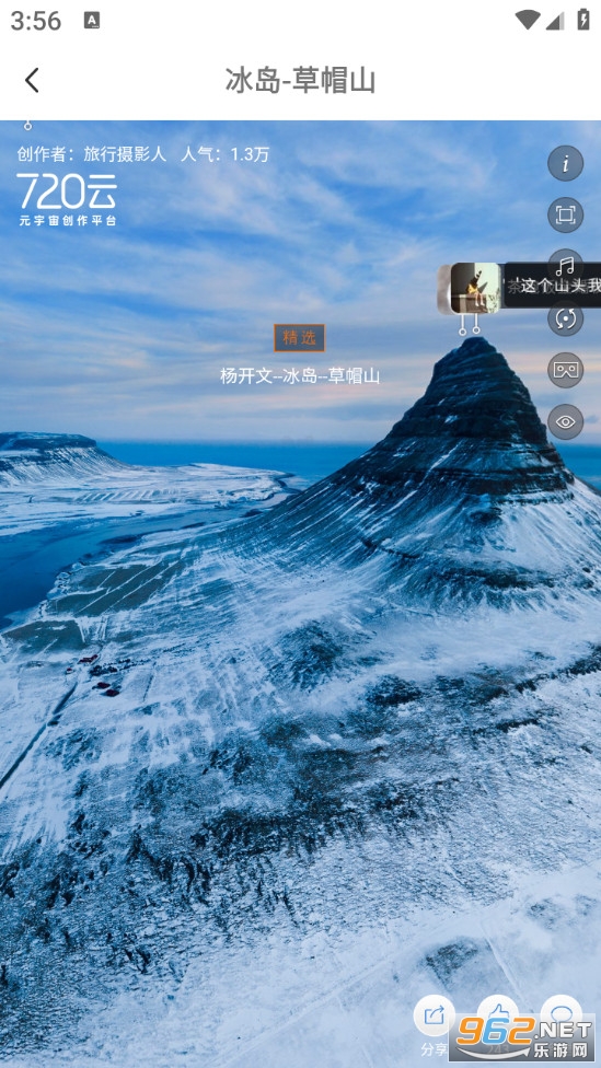 �ٶ����ǵ�ͼ�����v1.1.8��ͼ2