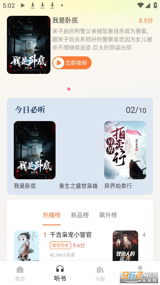 ���С˵�����ٷ���v1.0.0��ͼ1