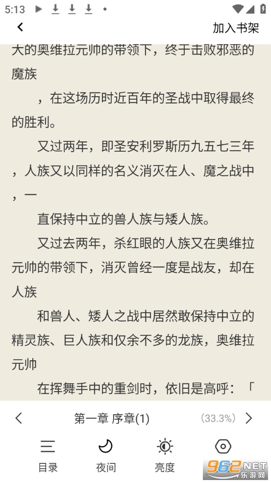 ���С˵�����ٷ���v1.0.0��ͼ3