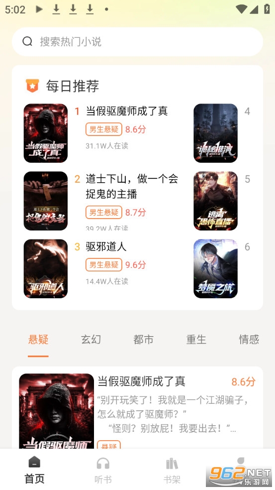 ���С˵�����ٷ���v1.0.0��ͼ0