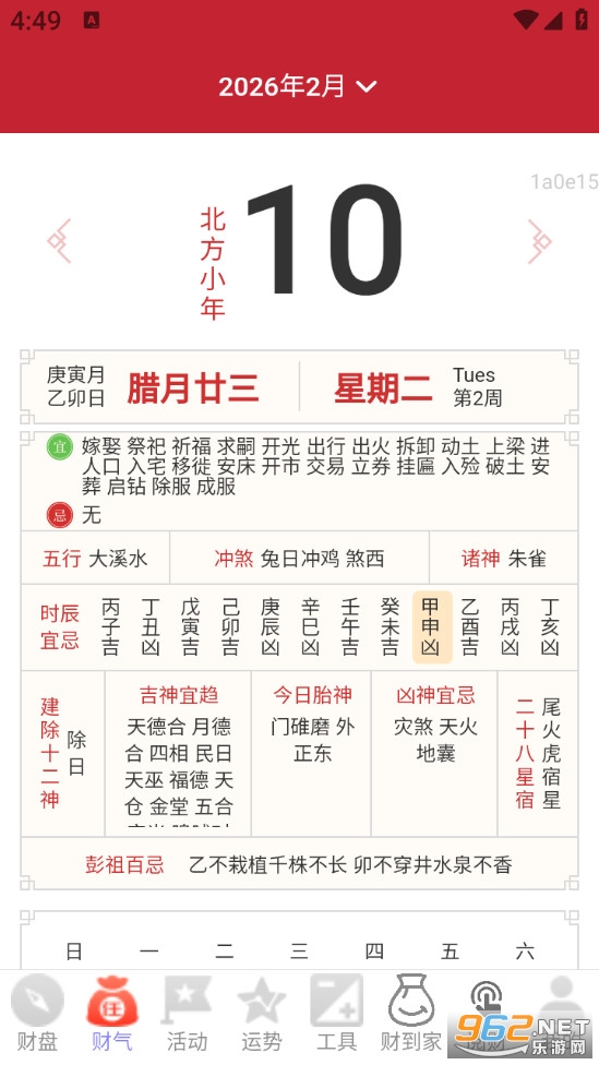 ��·�Ƶ���appv2.0.1��ͼ0