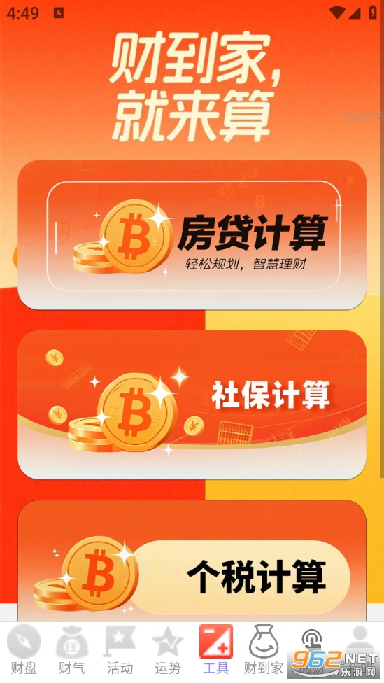 ��·�Ƶ���appv2.0.1��ͼ3