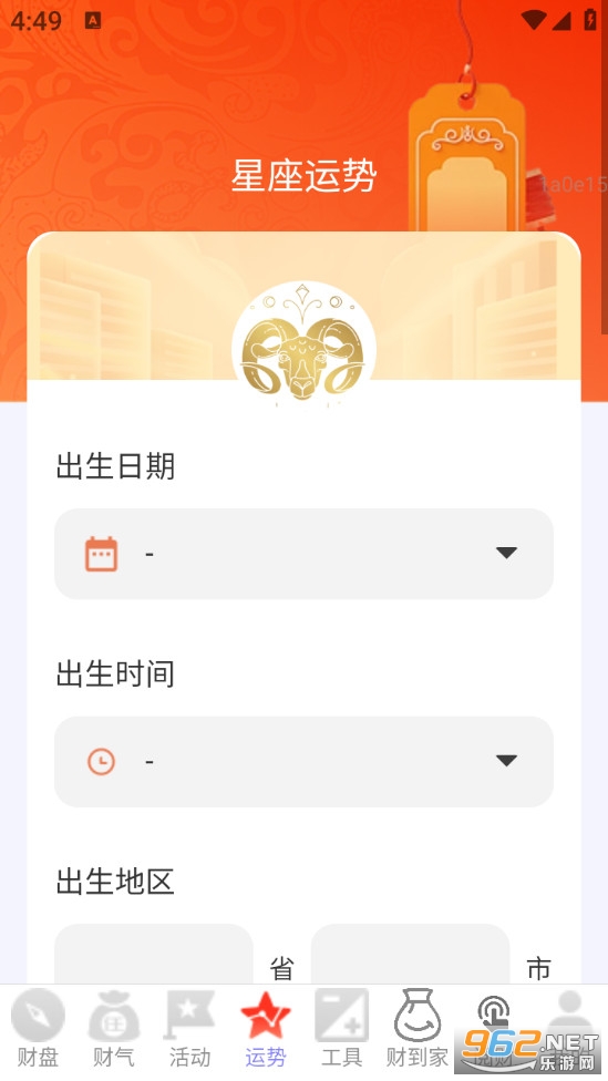 ��·�Ƶ���appv2.0.1��ͼ2