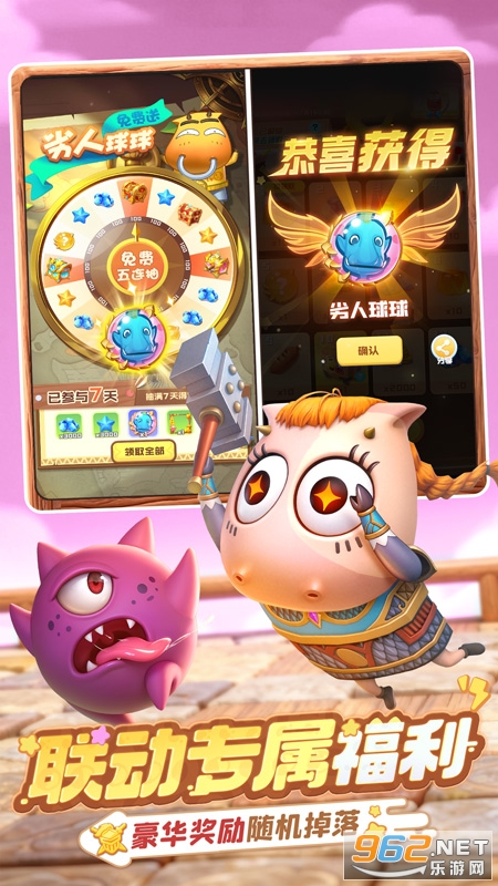 ����Ӣ�۹ٷ����ͼ2