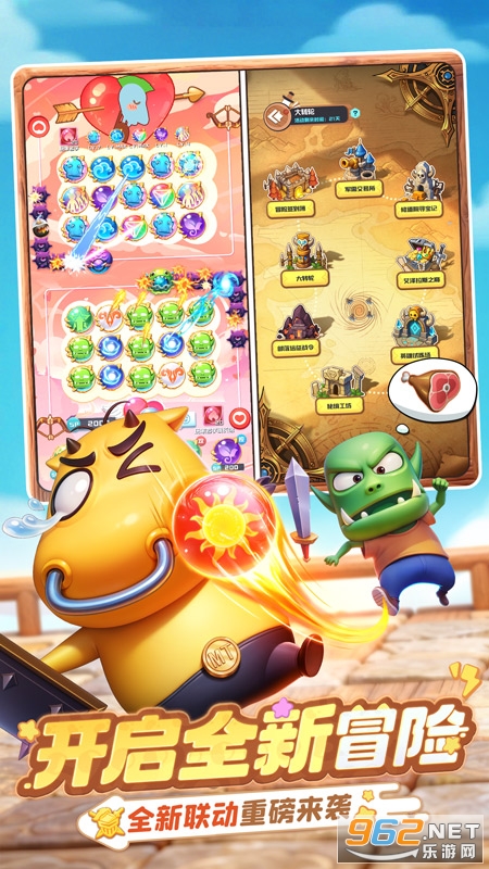 ����Ӣ�۹ٷ����ͼ4