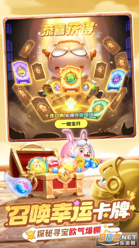 ����Ӣ�۹ٷ����ͼ3