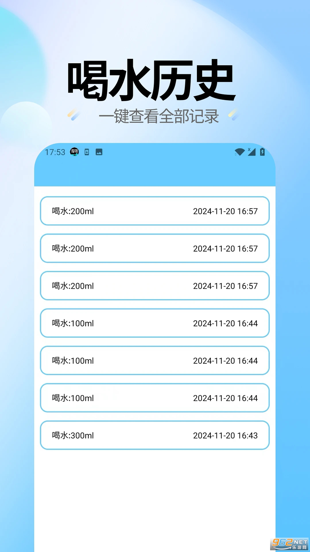 ˮ��ʱ���ֻ���v10.0.6��ͼ1