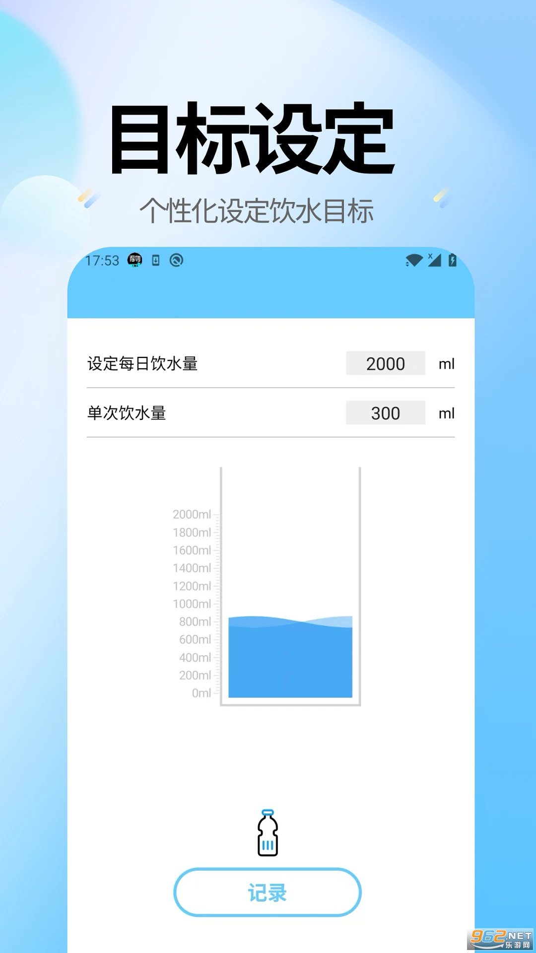 ˮ��ʱ���ֻ���v10.0.6��ͼ3