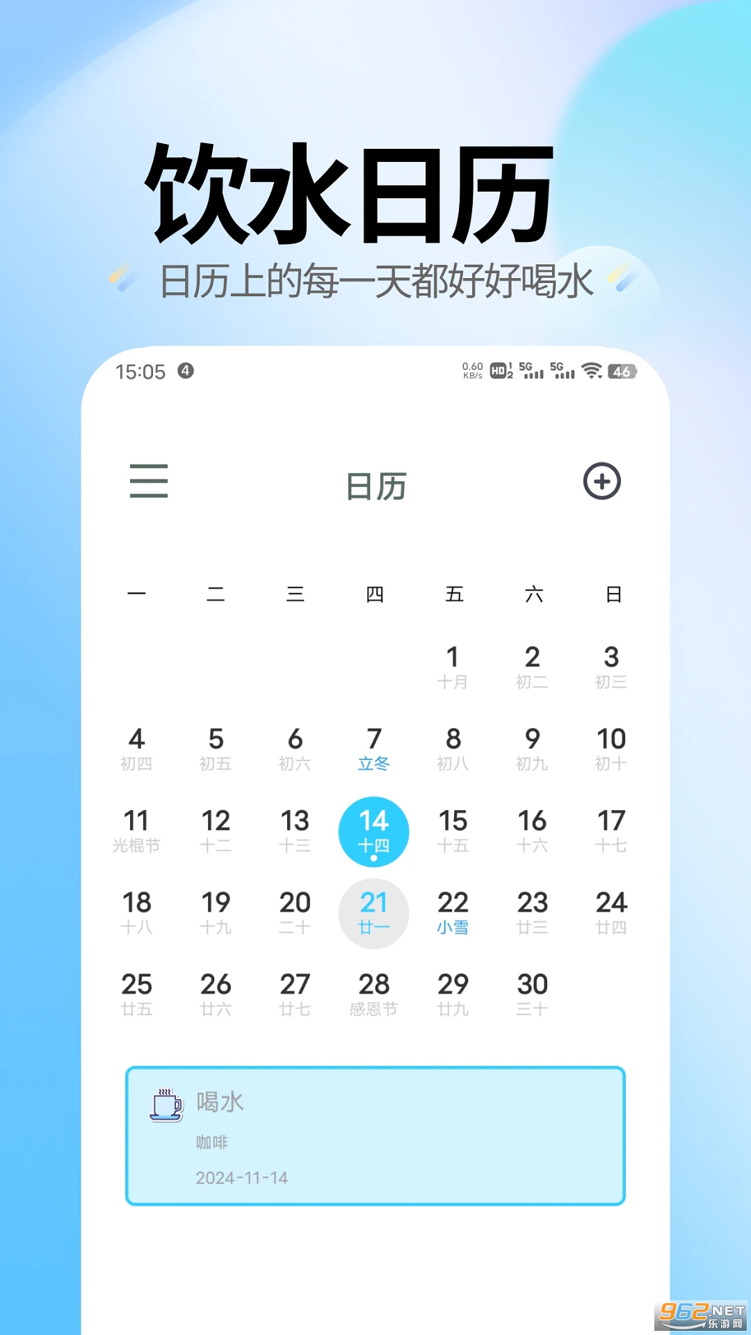 ˮ��ʱ���ֻ���v10.0.6��ͼ2