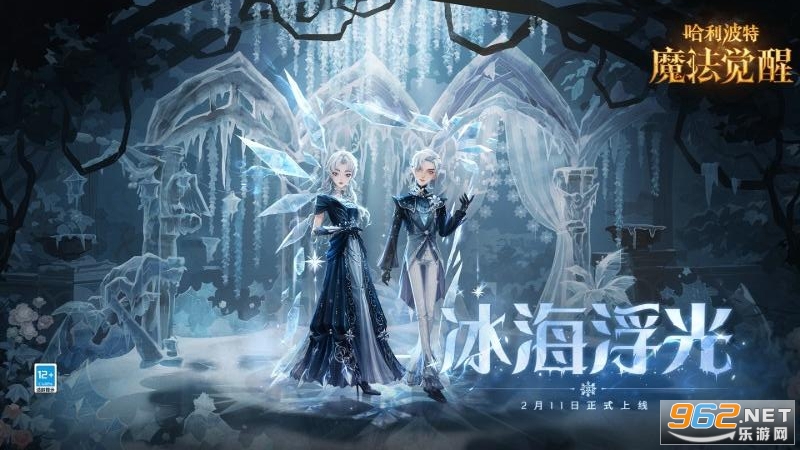 哈利波特魔法觉醒官方正版手游截图2