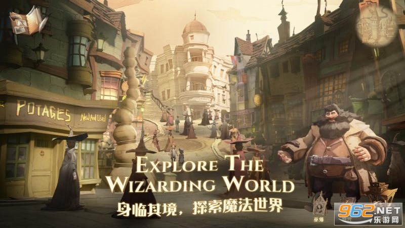 哈利波特魔法觉醒官方正版手游截图3
