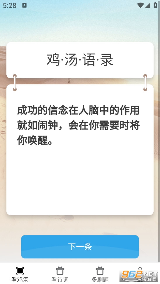 �˿����ٷ���v2.1.1��ͼ0