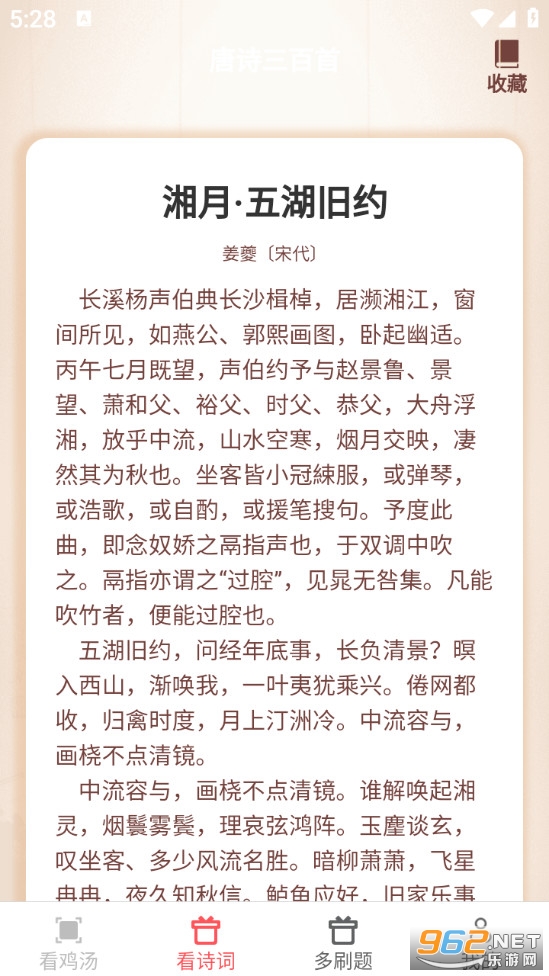 �˿����ٷ���v2.1.1��ͼ2