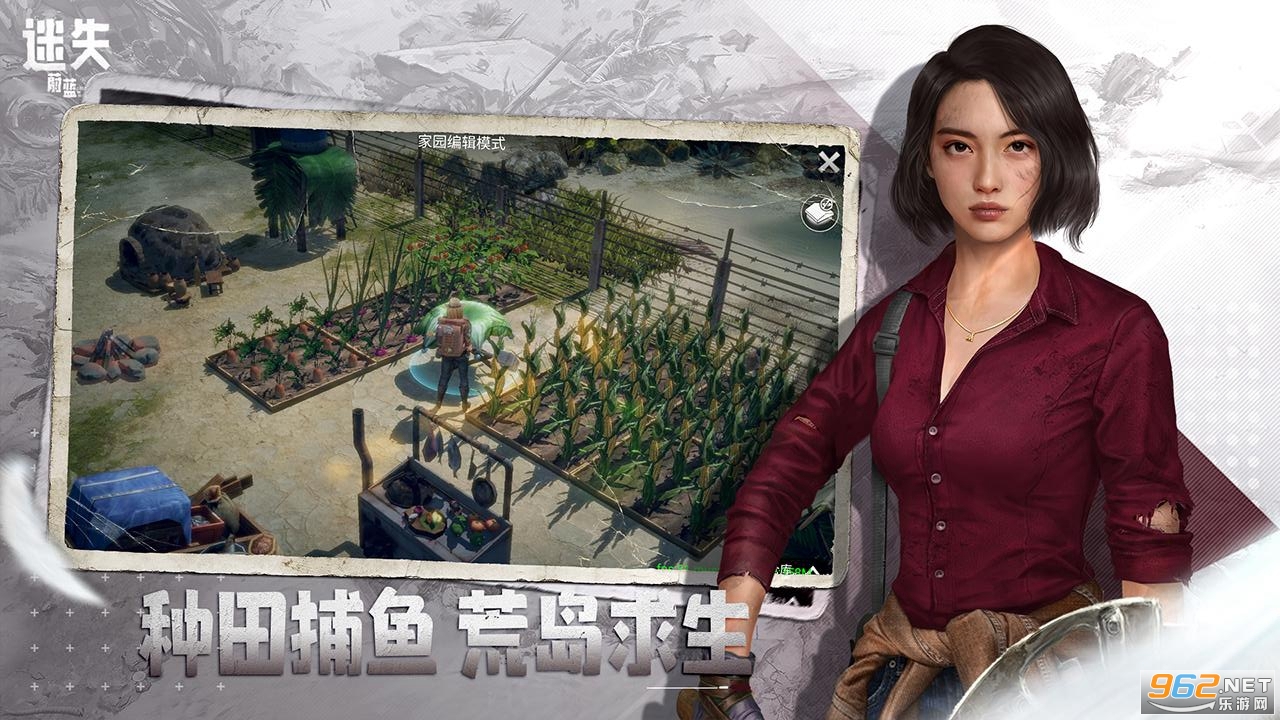 迷失蔚蓝手机版截图3