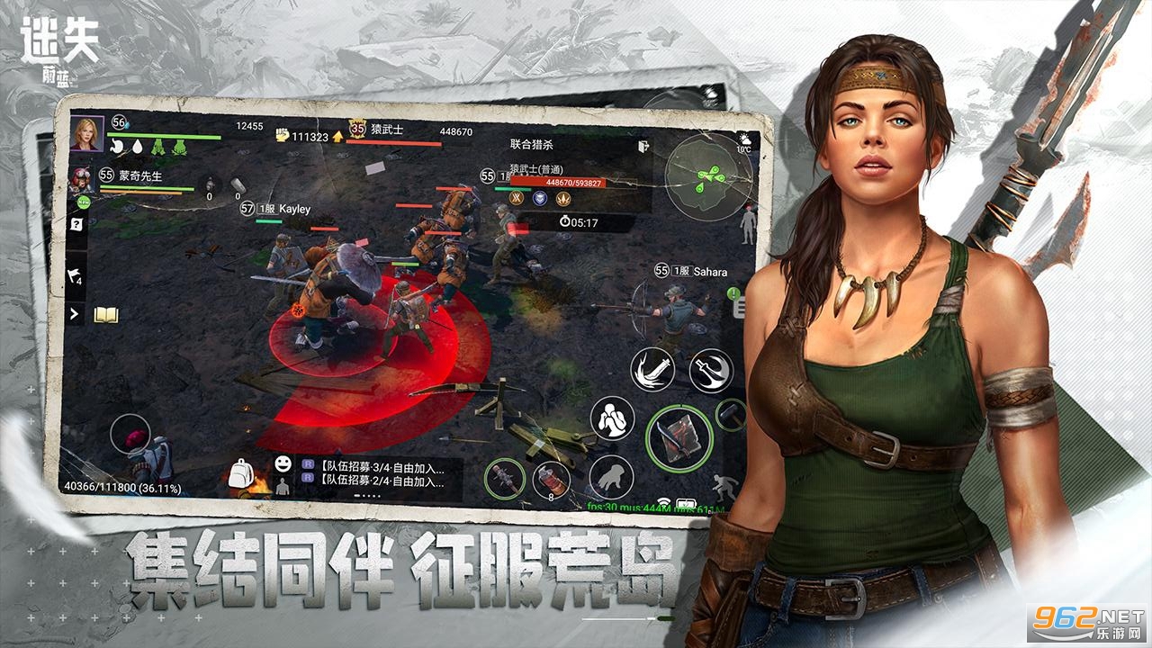 迷失蔚蓝手机版截图1