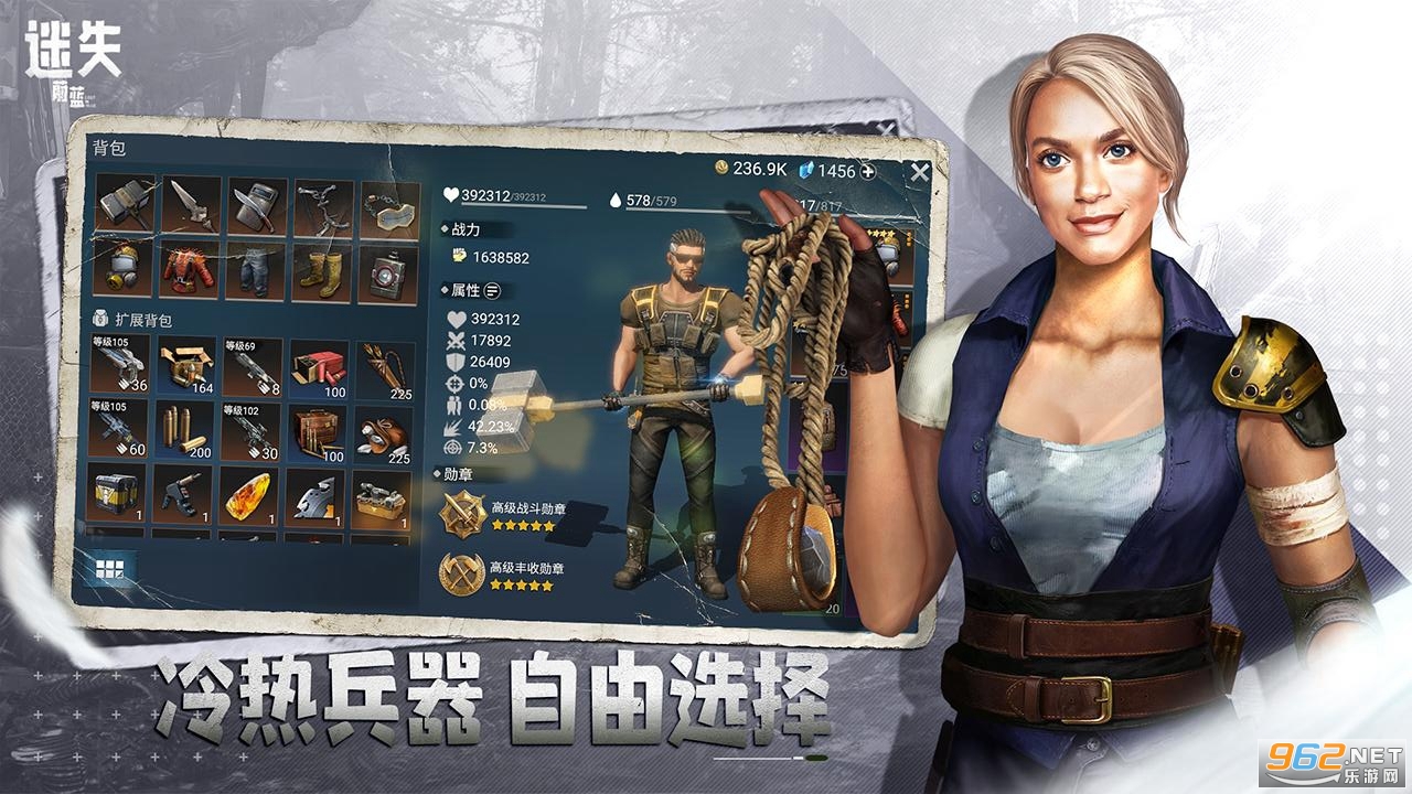 迷失蔚蓝手机版截图4