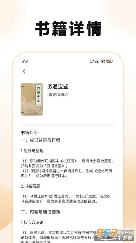 �ŵ�����������Ѱ�v1.2��ͼ1