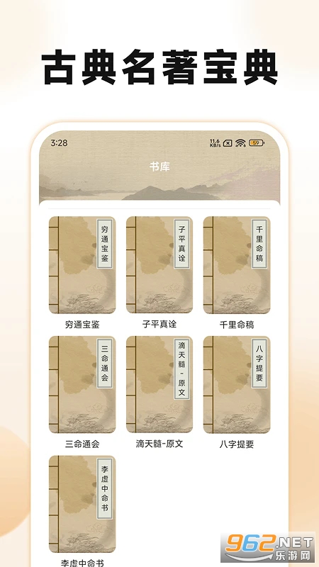 �ŵ�����������Ѱ�v1.2��ͼ0