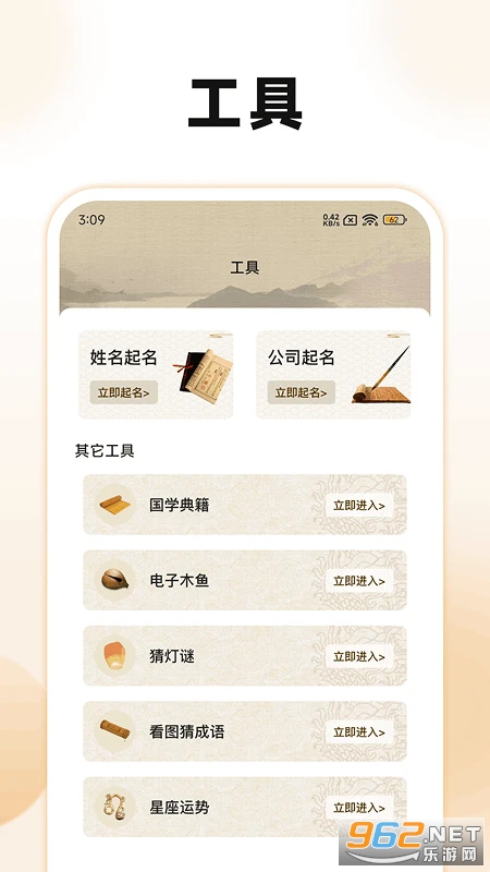 �ŵ�����������Ѱ�v1.2��ͼ3