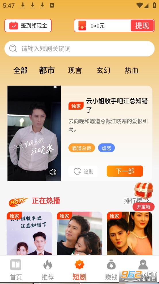 ׷����Ѹ��ֻ���v1.0.0��ͼ3