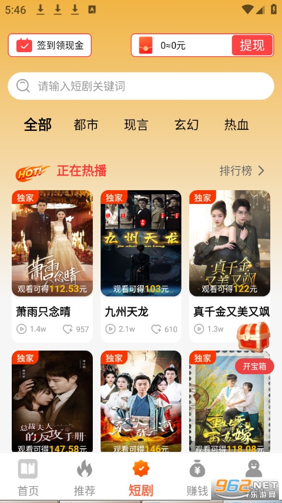 ׷����Ѹ��ֻ���v1.0.0��ͼ2