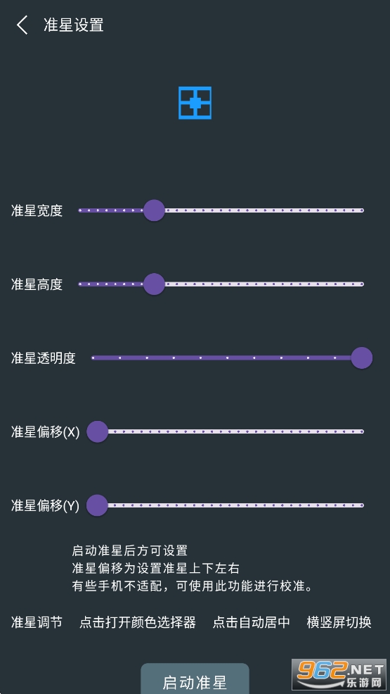 �๦��׼������appv1.01��ͼ3