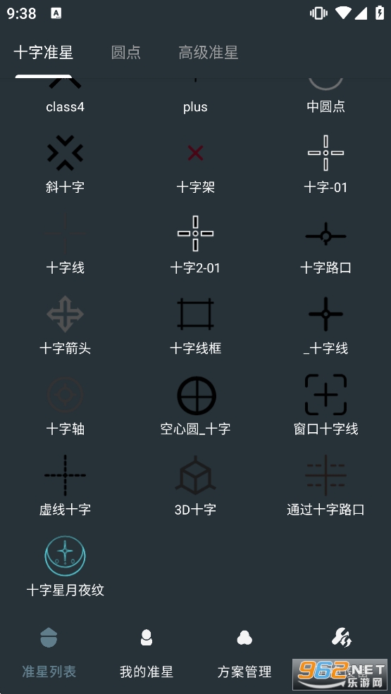 �๦��׼������appv1.01��ͼ4