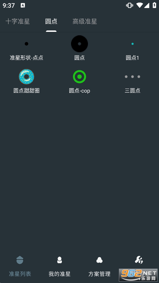 �๦��׼������appv1.01��ͼ1