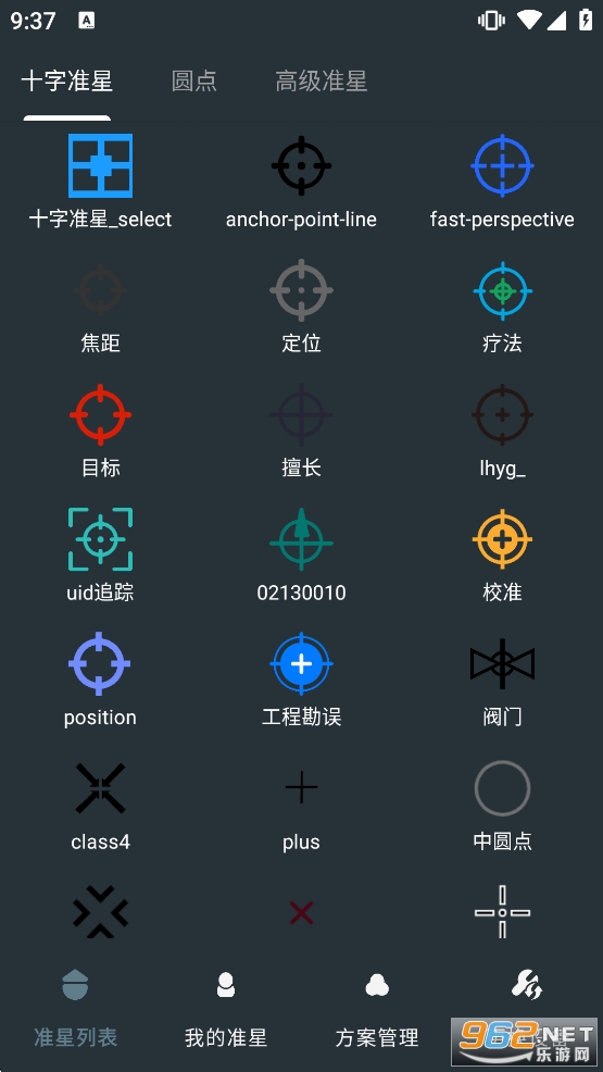 �๦��׼������appv1.01��ͼ0