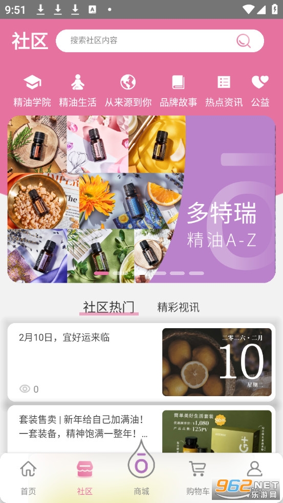 ������app�ٷ���v4.10.40��ͼ3