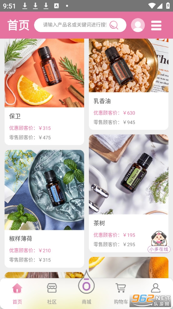 ������app�ٷ���v4.10.40��ͼ1