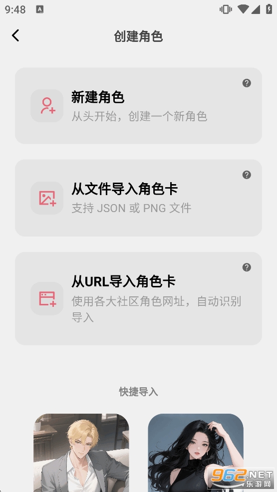 Tavo�ƹݰ�׿��v0.71.0��ͼ3