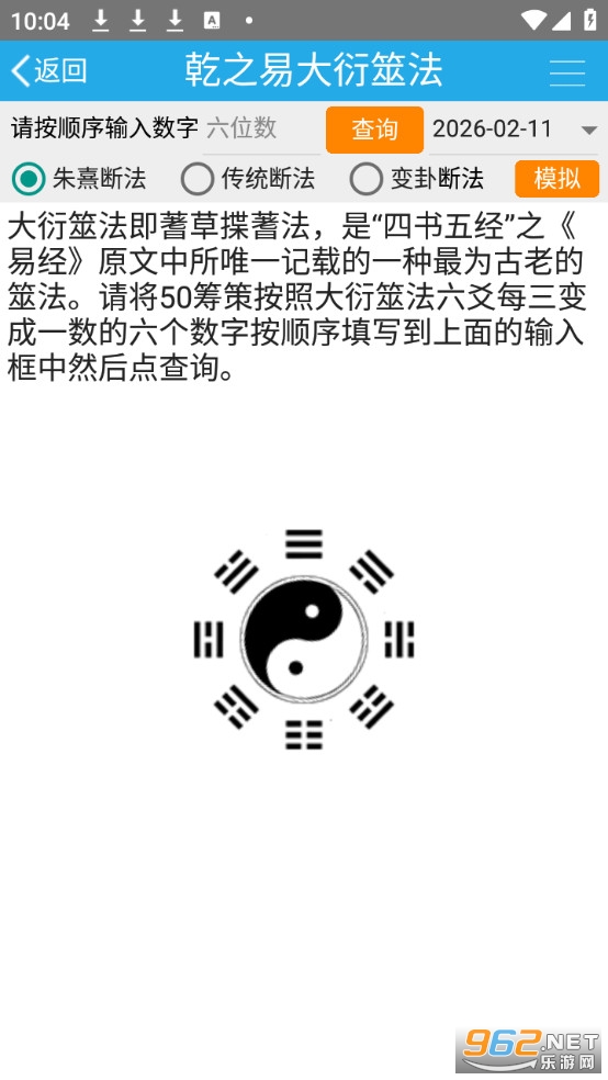 Ǭ֮����Ѱ�v4.5��ͼ1