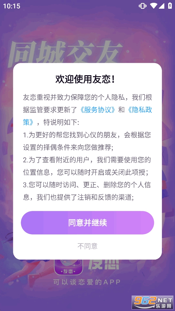 ����appv2.4.3��ͼ1