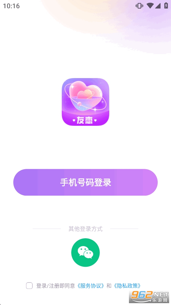 ����appv2.4.3��ͼ2