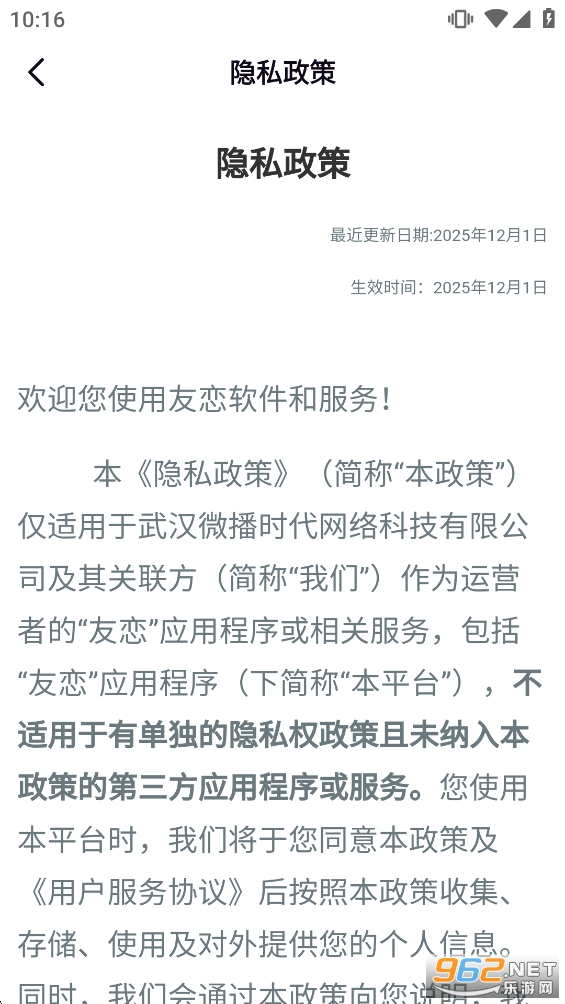 ����appv2.4.3��ͼ4