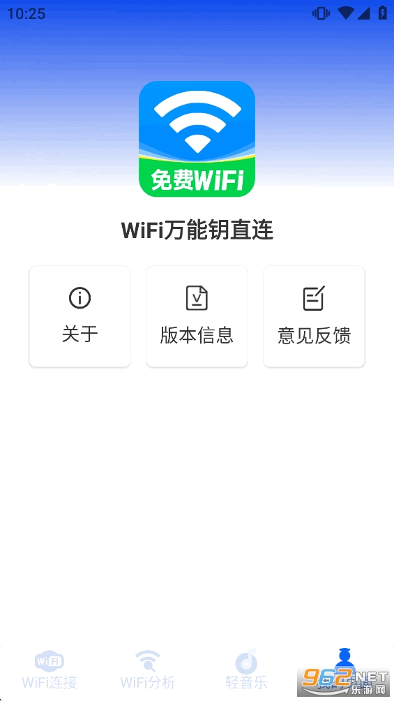 WiFi����Կֱ���ٷ�����v1.6.0.9��ͼ4