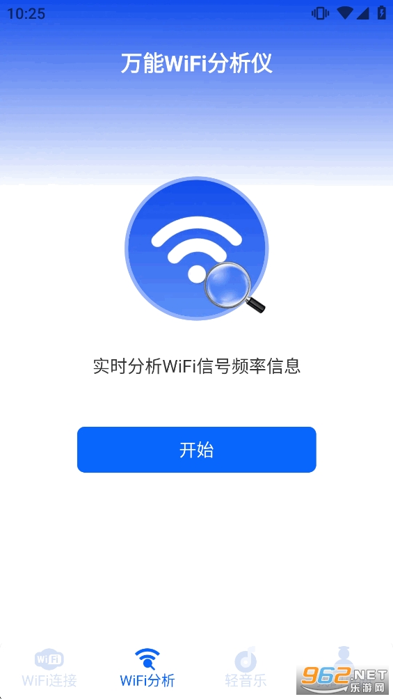 WiFi����Կֱ���ٷ�����v1.6.0.9��ͼ2