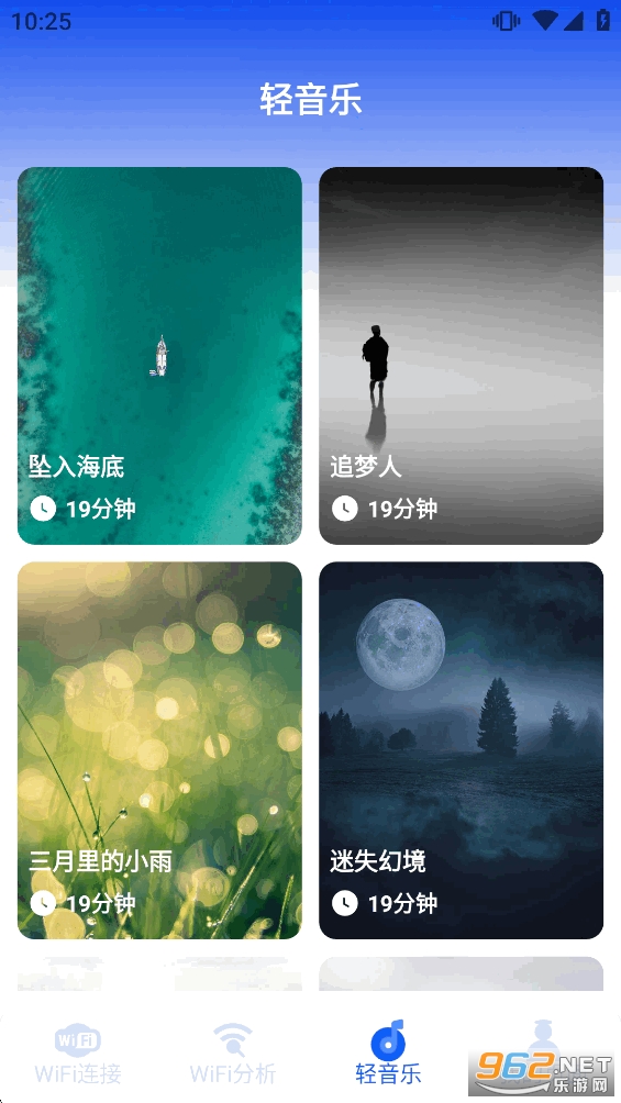 WiFi����Կֱ���ٷ�����v1.6.0.9��ͼ3