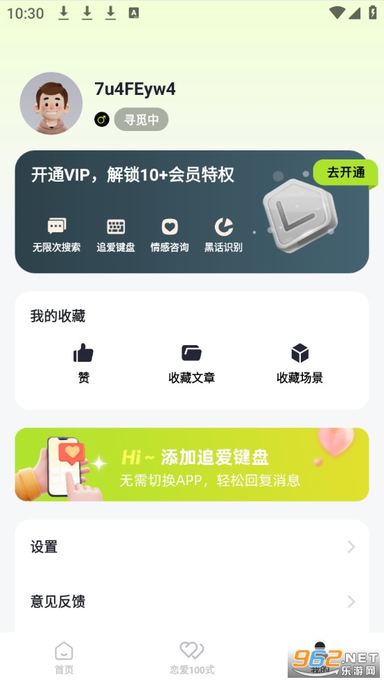 ��֪�����°�v3.2.2��ͼ2